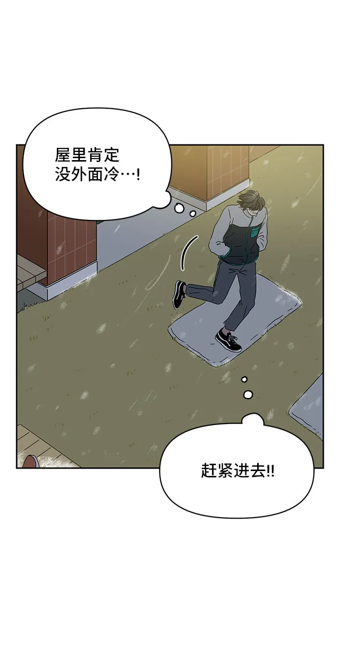 第4话 第37页