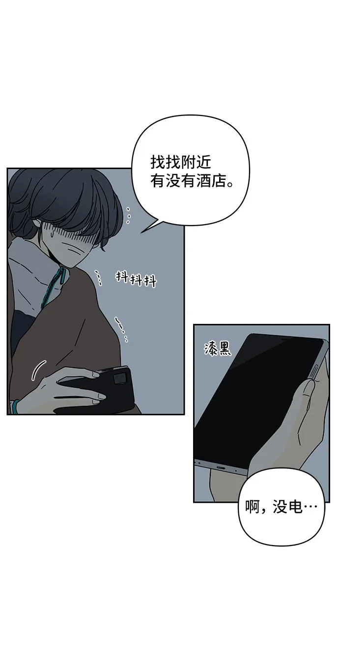 第4话 第40页
