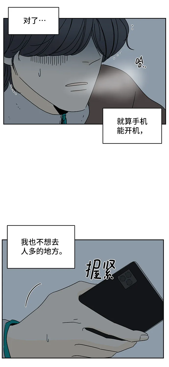 第4话 第41页