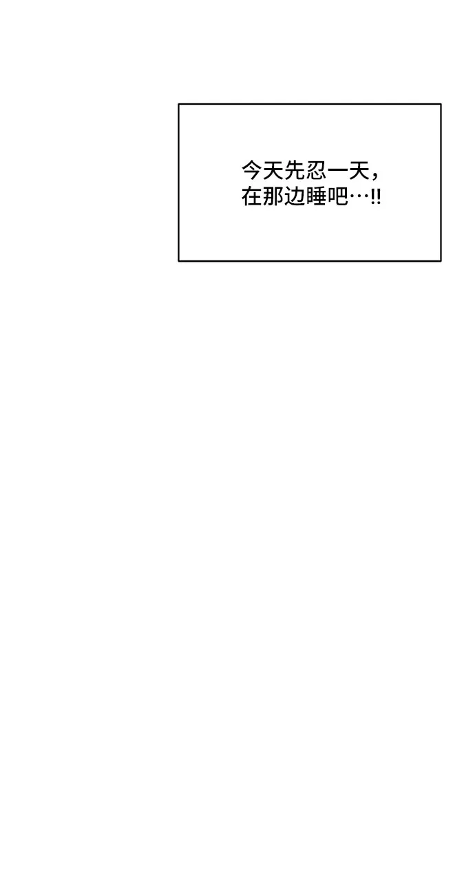 第4话 第42页