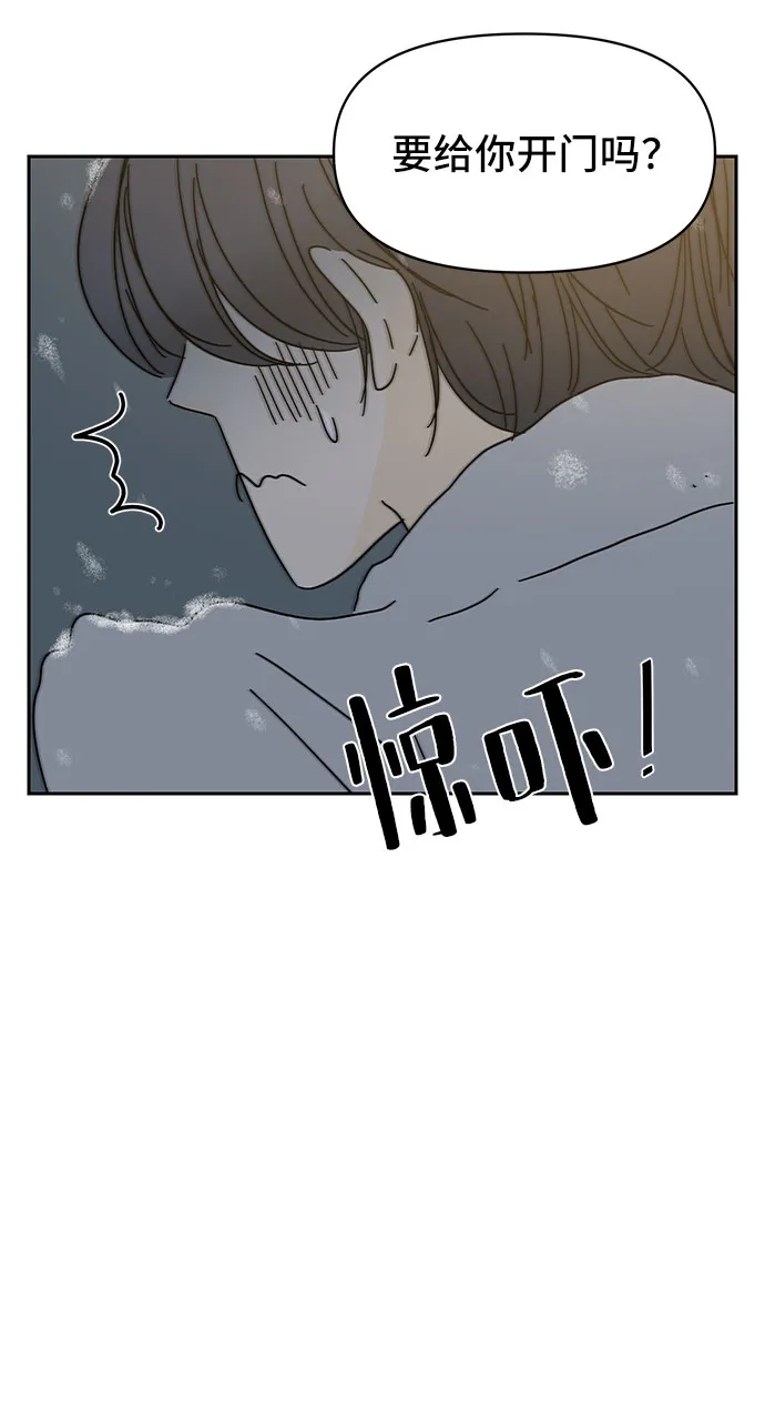 第4话 第47页