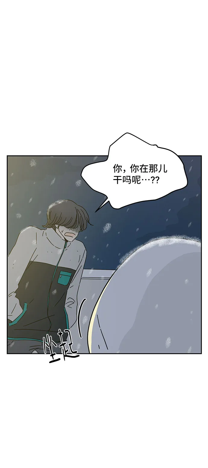 第4话 第50页