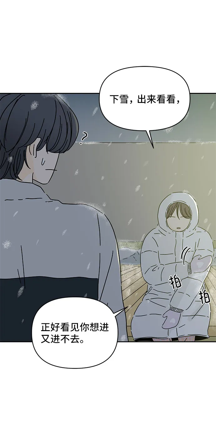 第4话 第51页