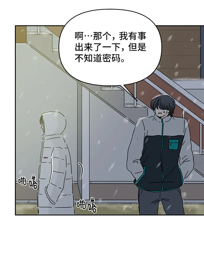 第4话 第52页