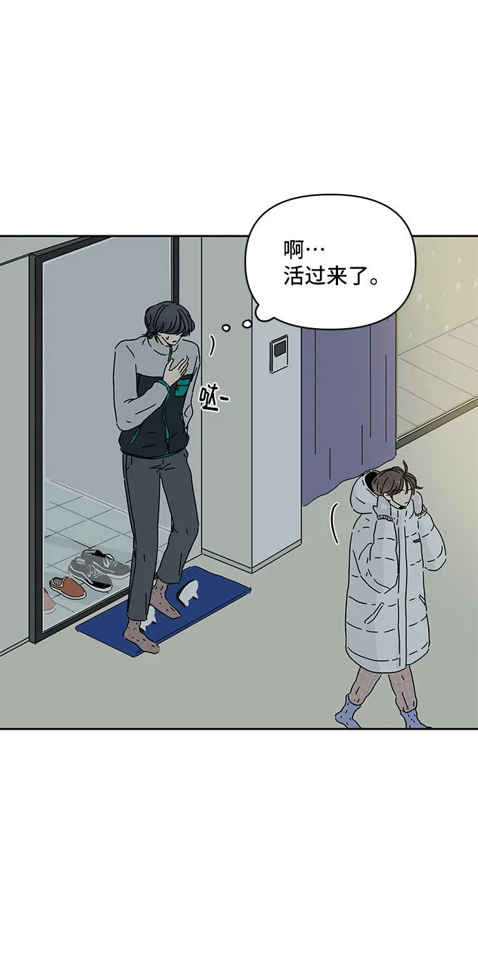 第4话 第54页