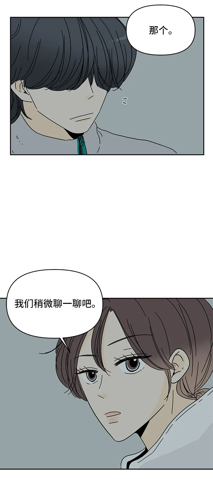第4话 第55页
