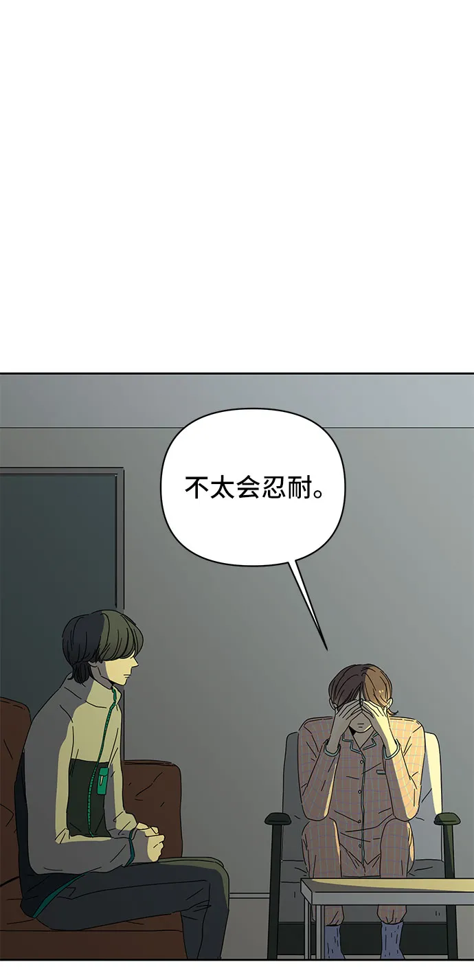 第4话 第62页