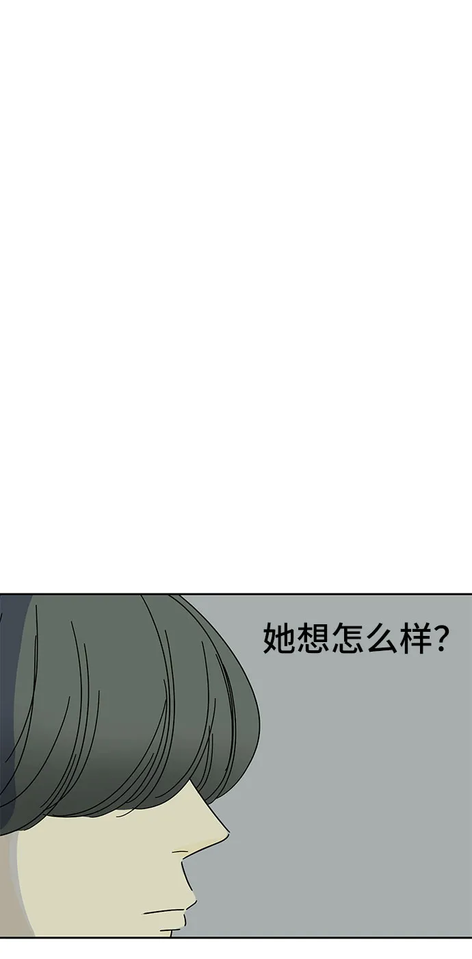 第4话 第63页
