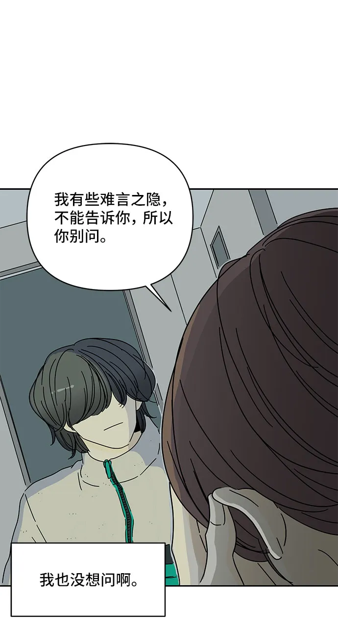 第4话 第65页
