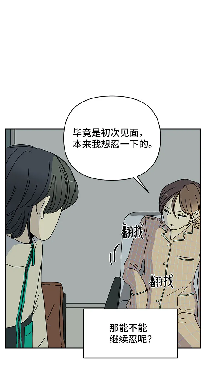 第4话 第66页