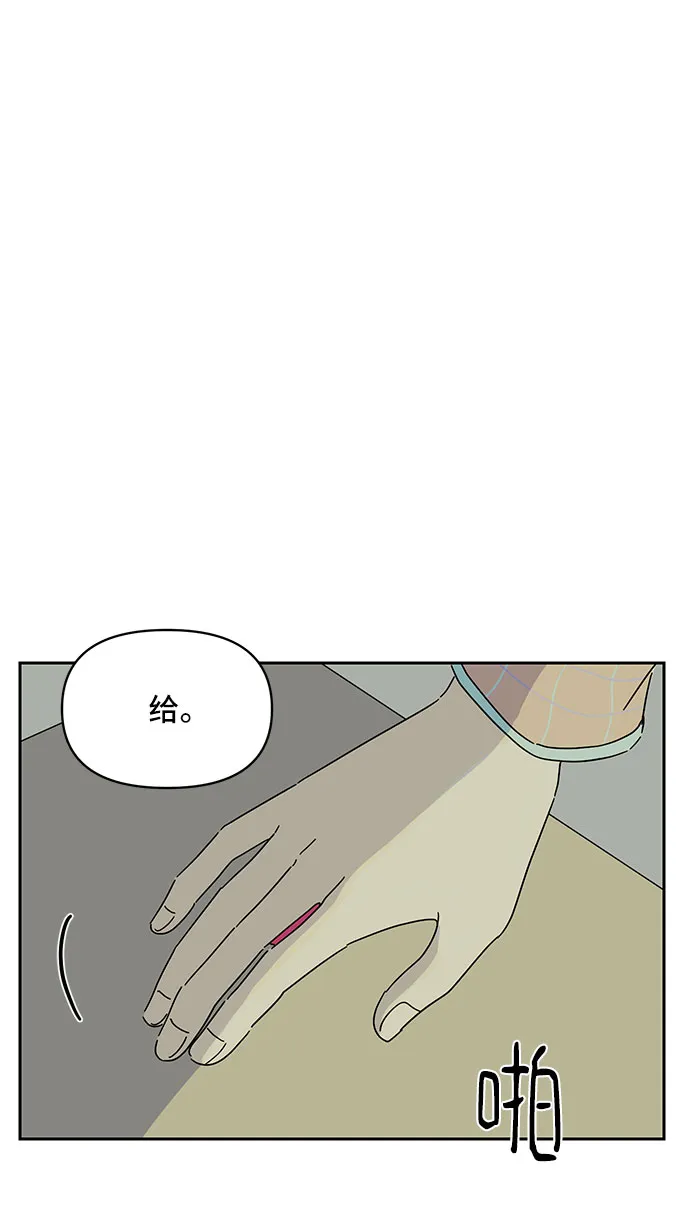 第4话 第67页