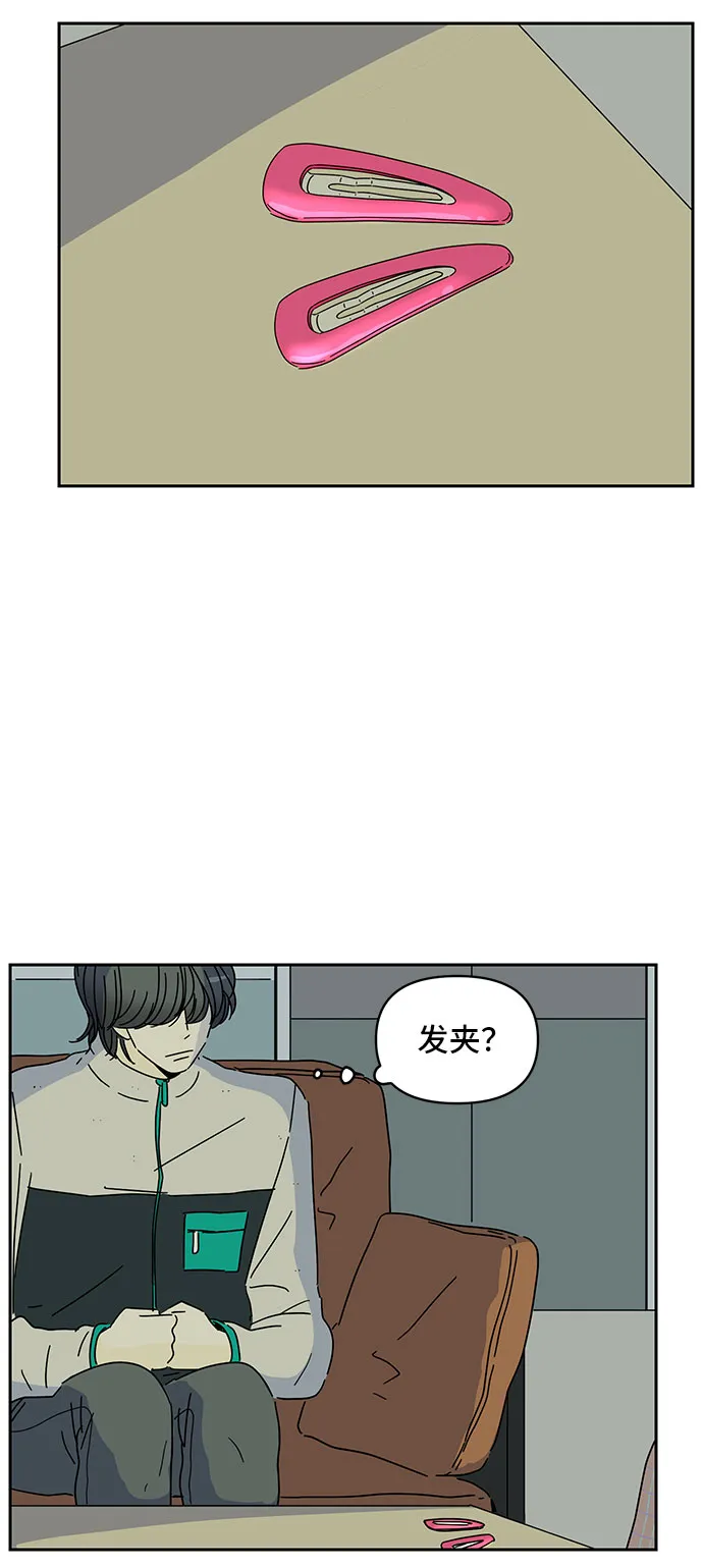 第4话 第69页