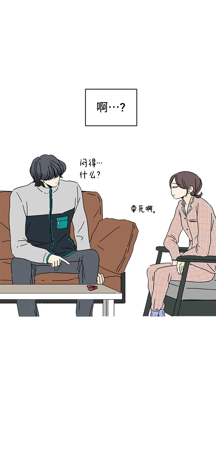 第4话 第73页