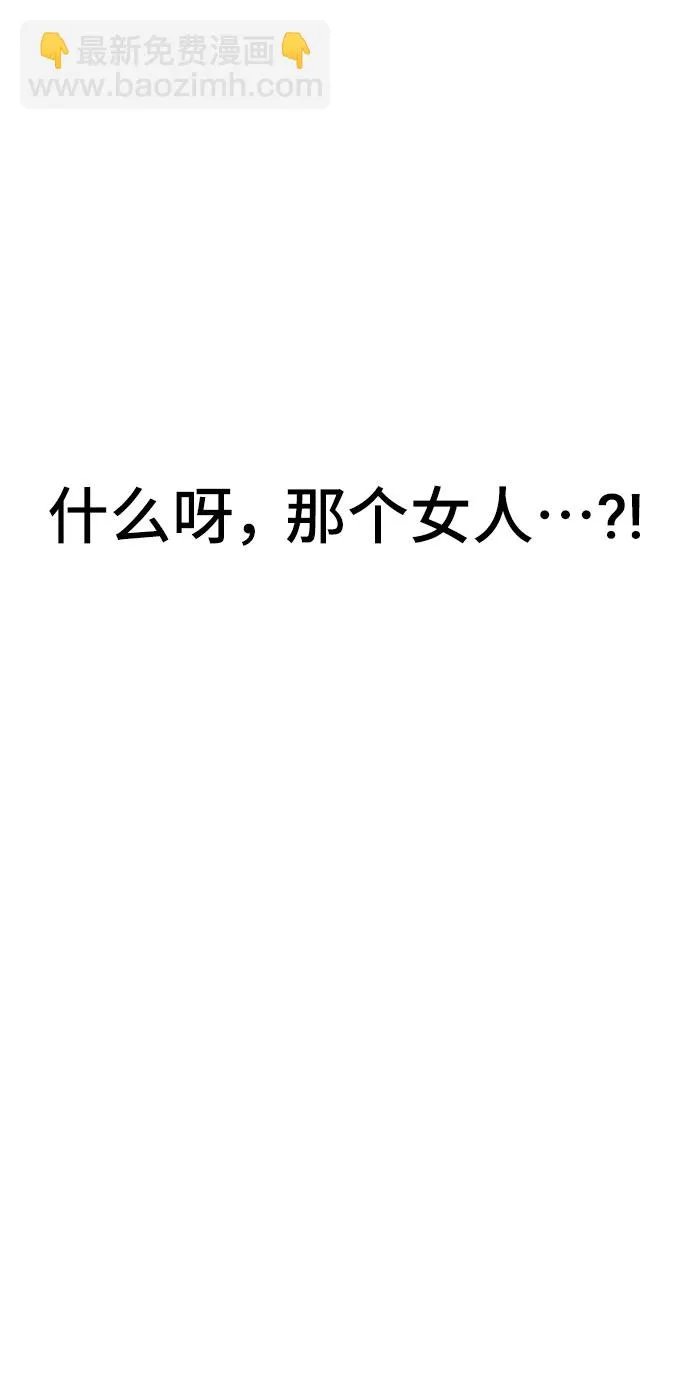 第4话 第79页