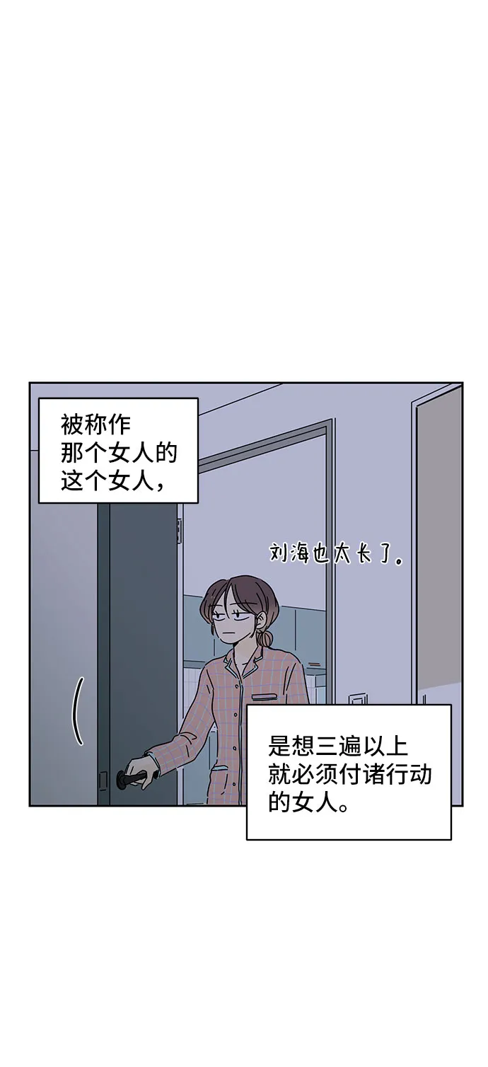 第4话 第80页