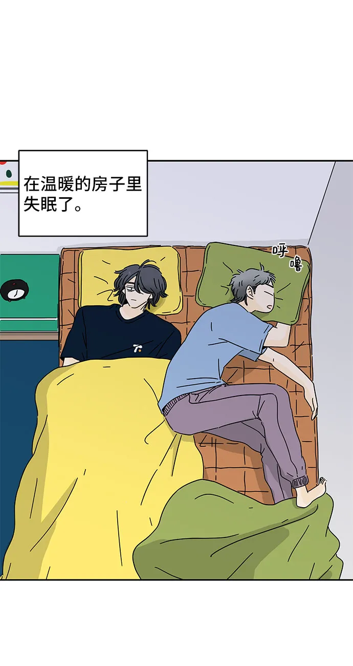 第4话 第86页