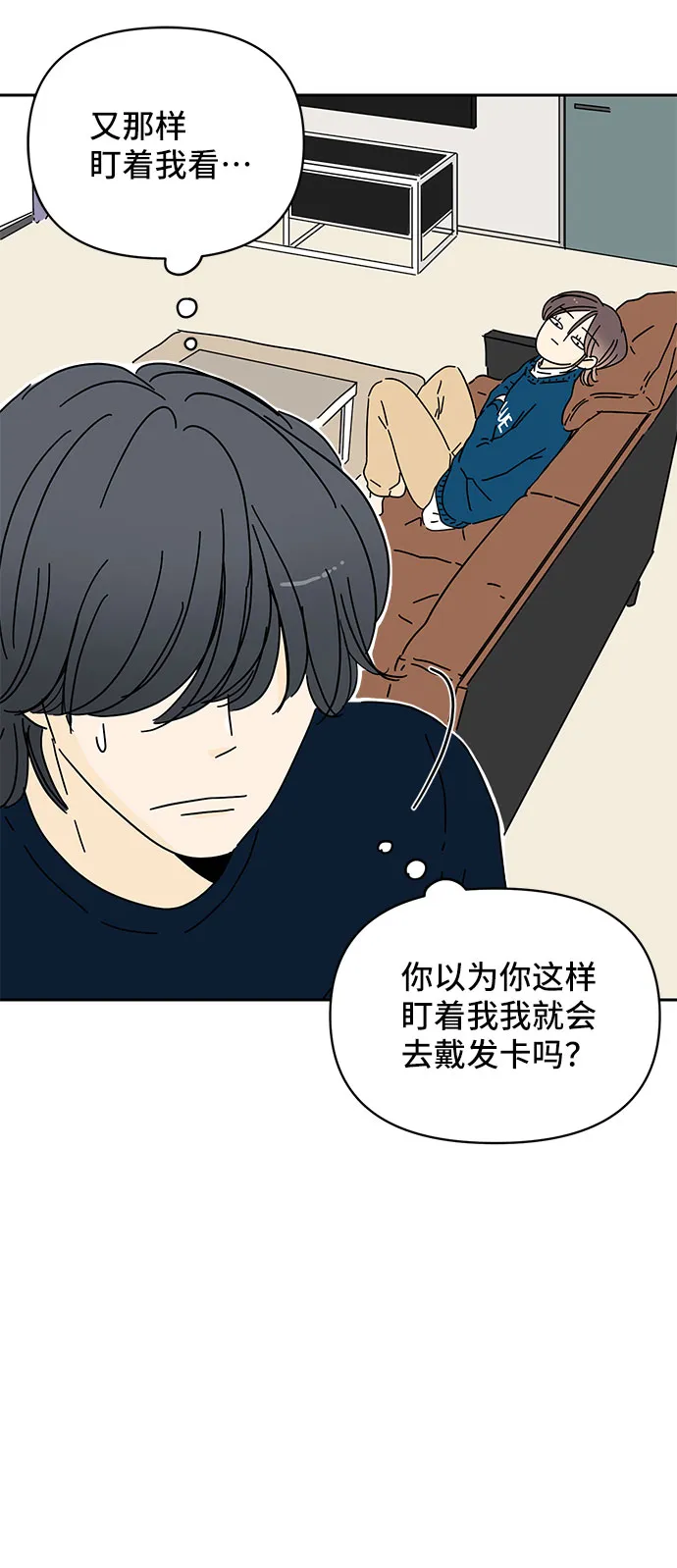 第4话 第94页