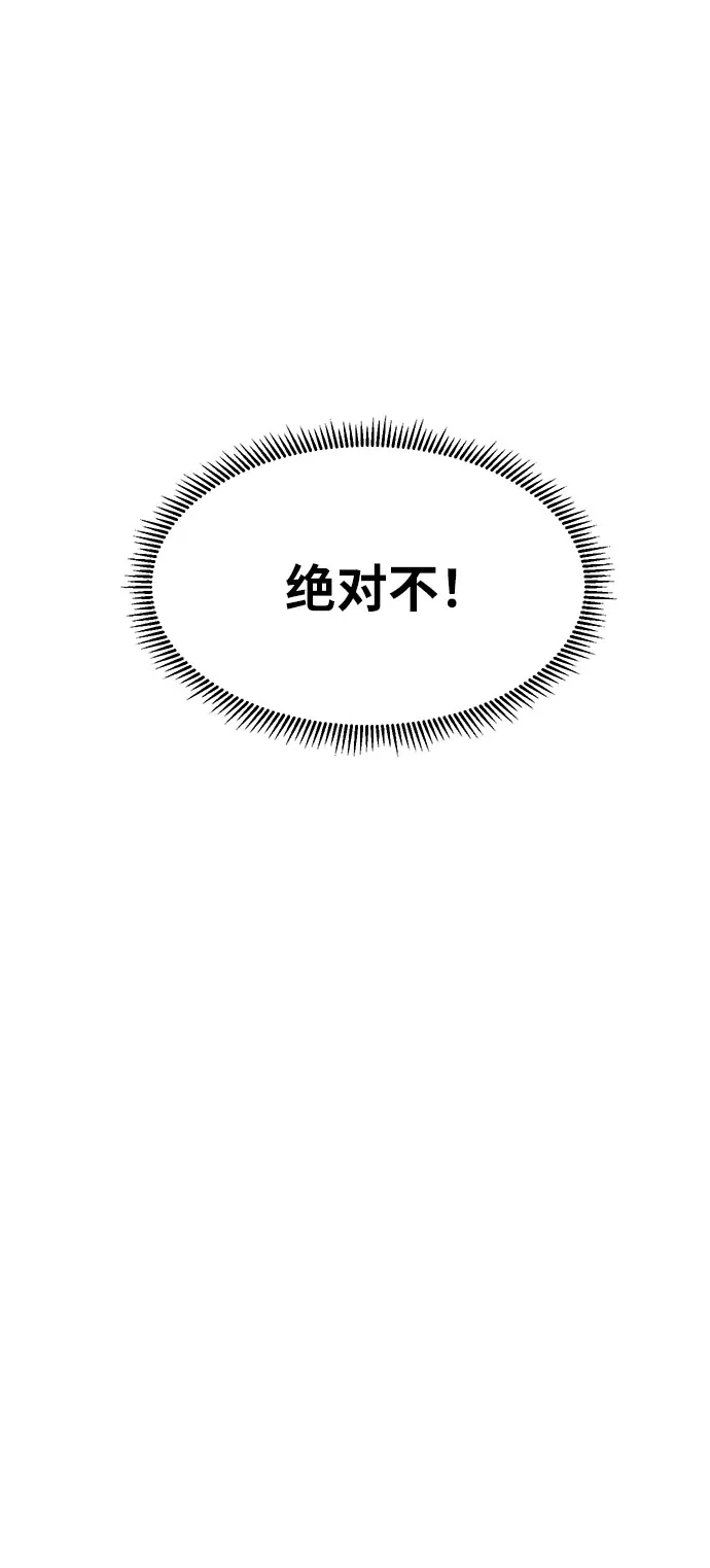 第4话 第95页