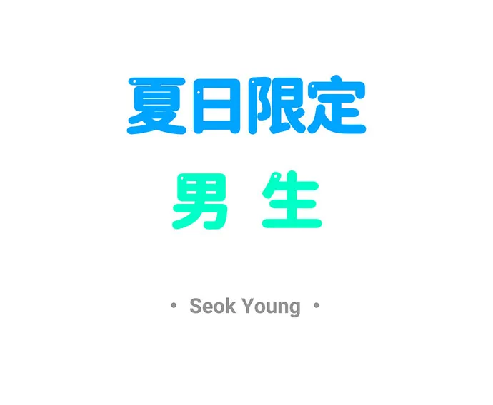 第5话 第5页