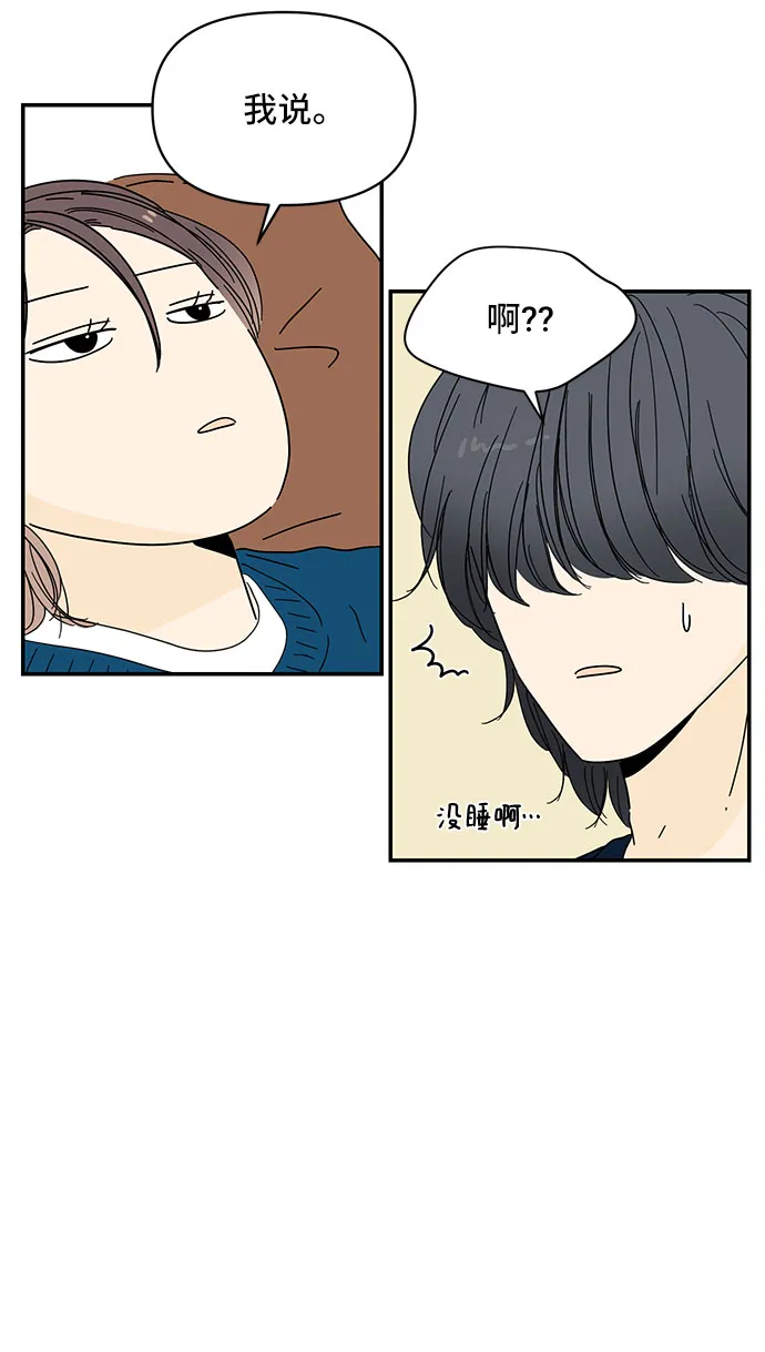 第5话 第8页