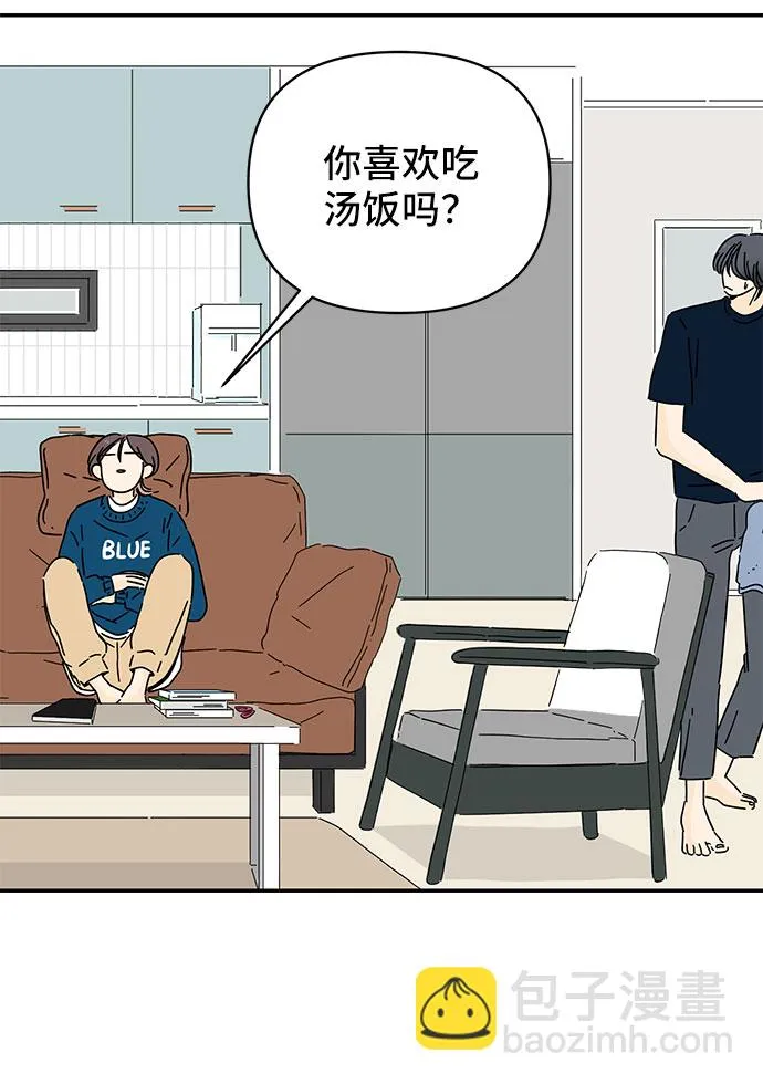 第5话 第9页