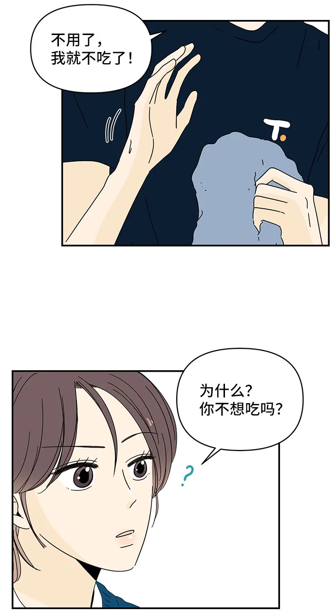第5话 第12页