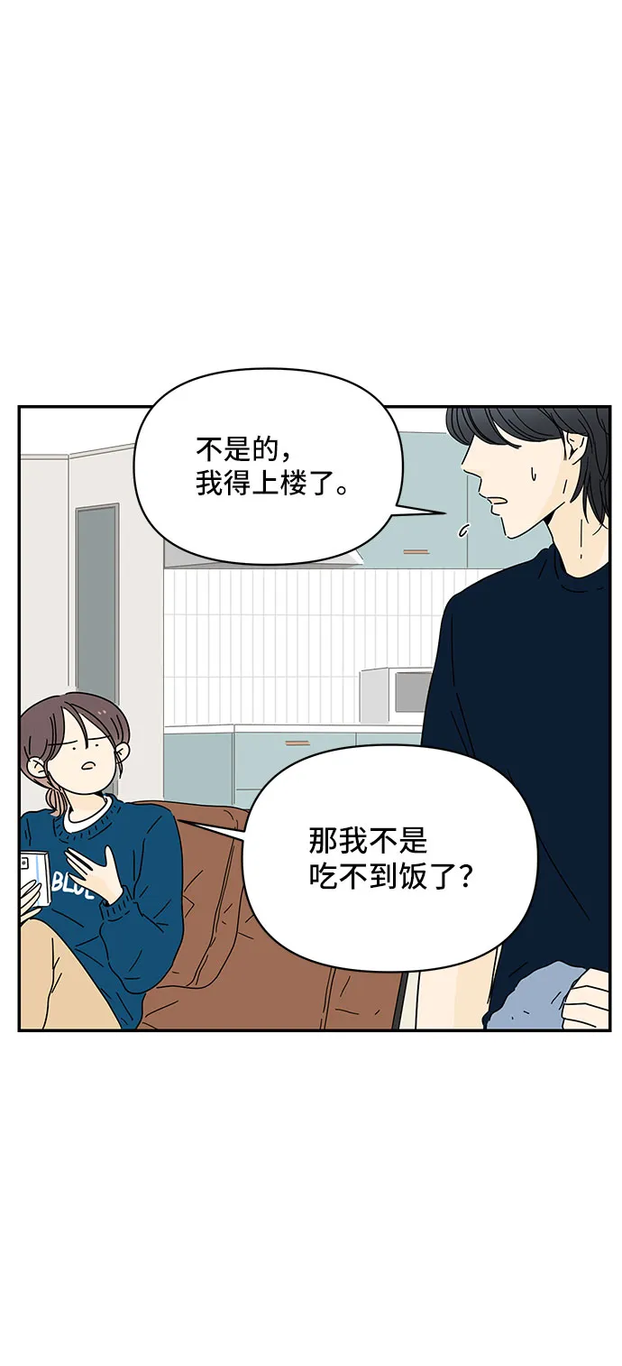 第5话 第13页