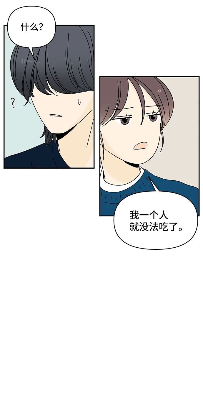 第5话 第14页