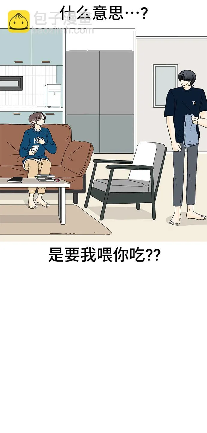 第5话 第15页
