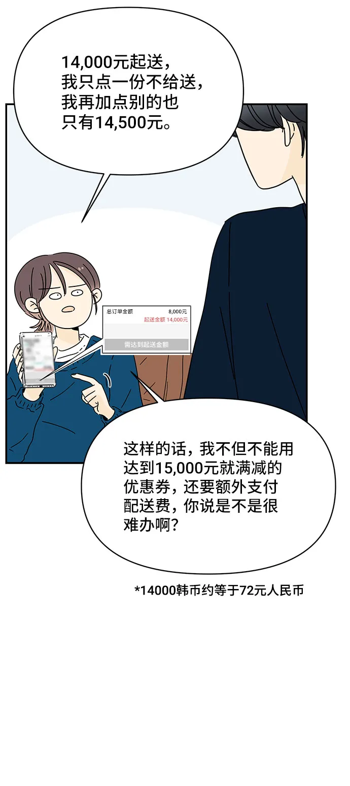 第5话 第16页