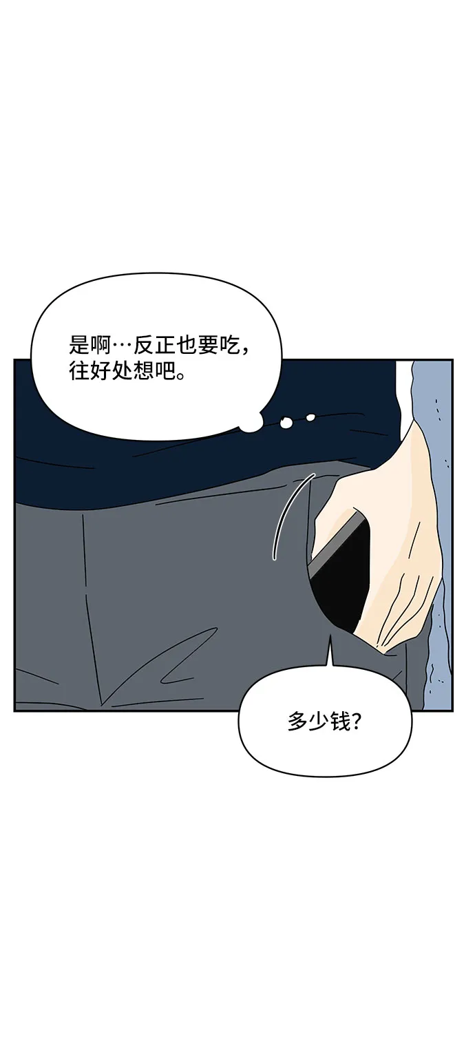 第5话 第20页