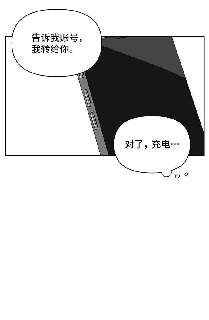 第5话 第21页