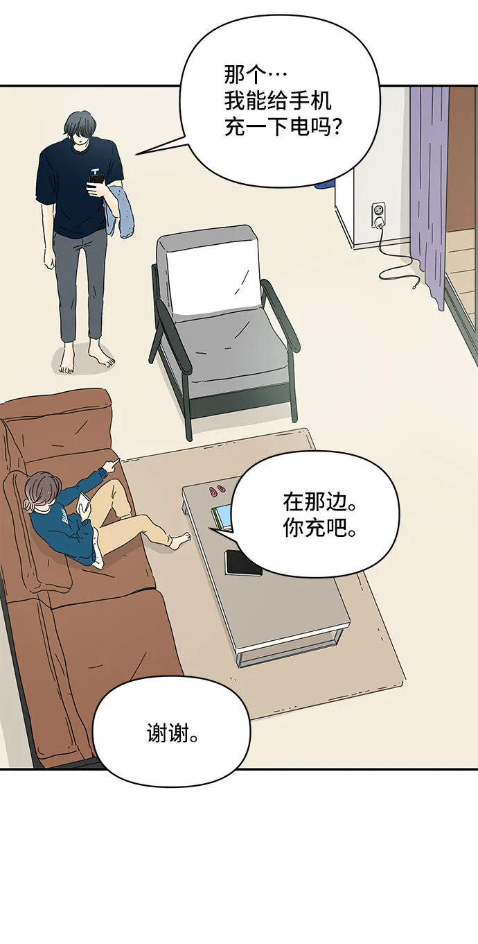 第5话 第22页