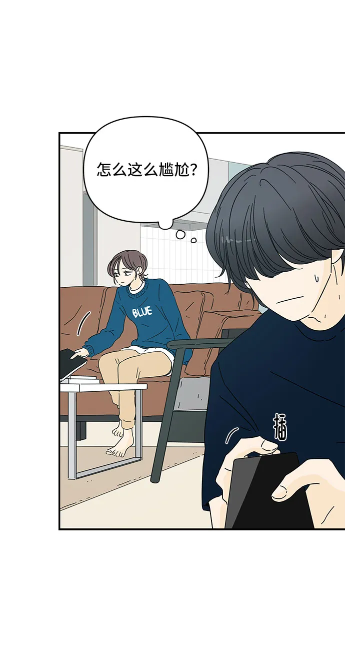 第5话 第23页