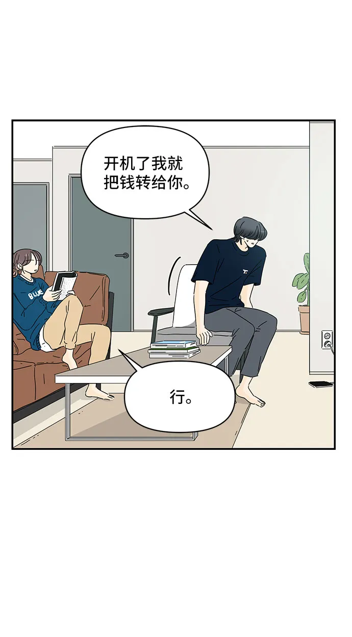 第5话 第24页