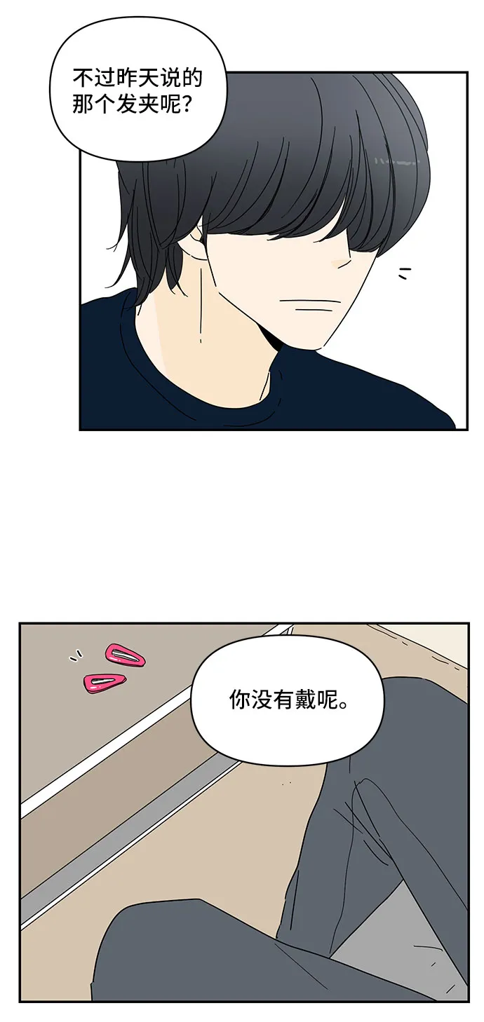 第5话 第25页