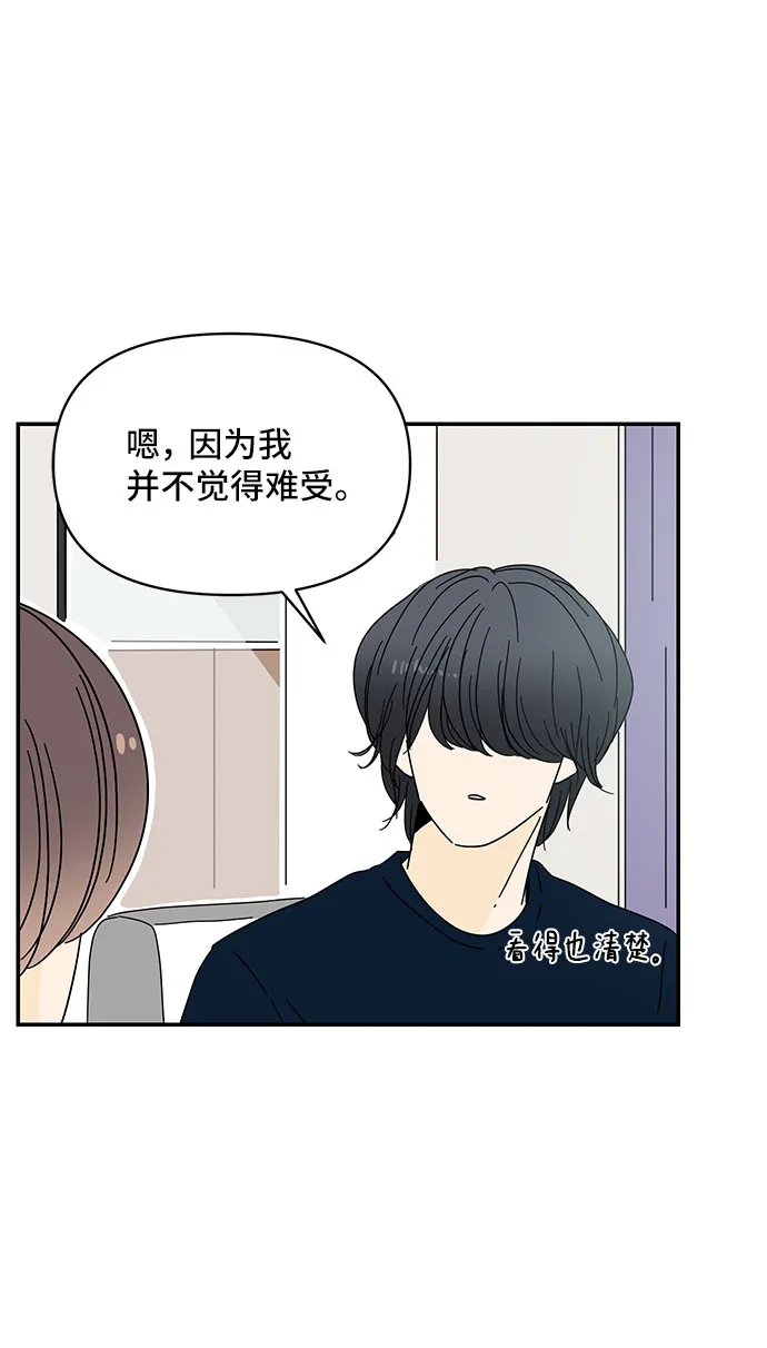 第5话 第26页