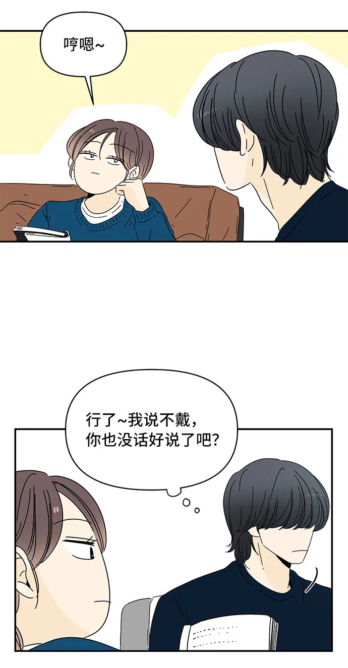 第5话 第27页