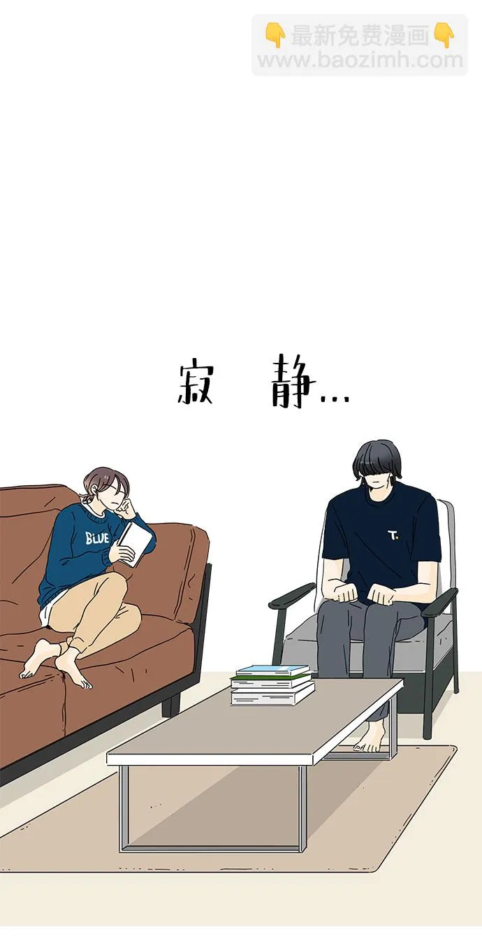第5话 第28页