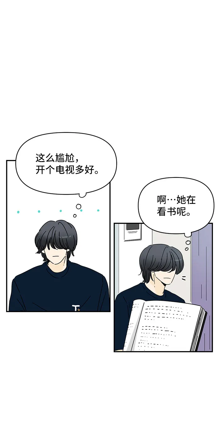 第5话 第29页
