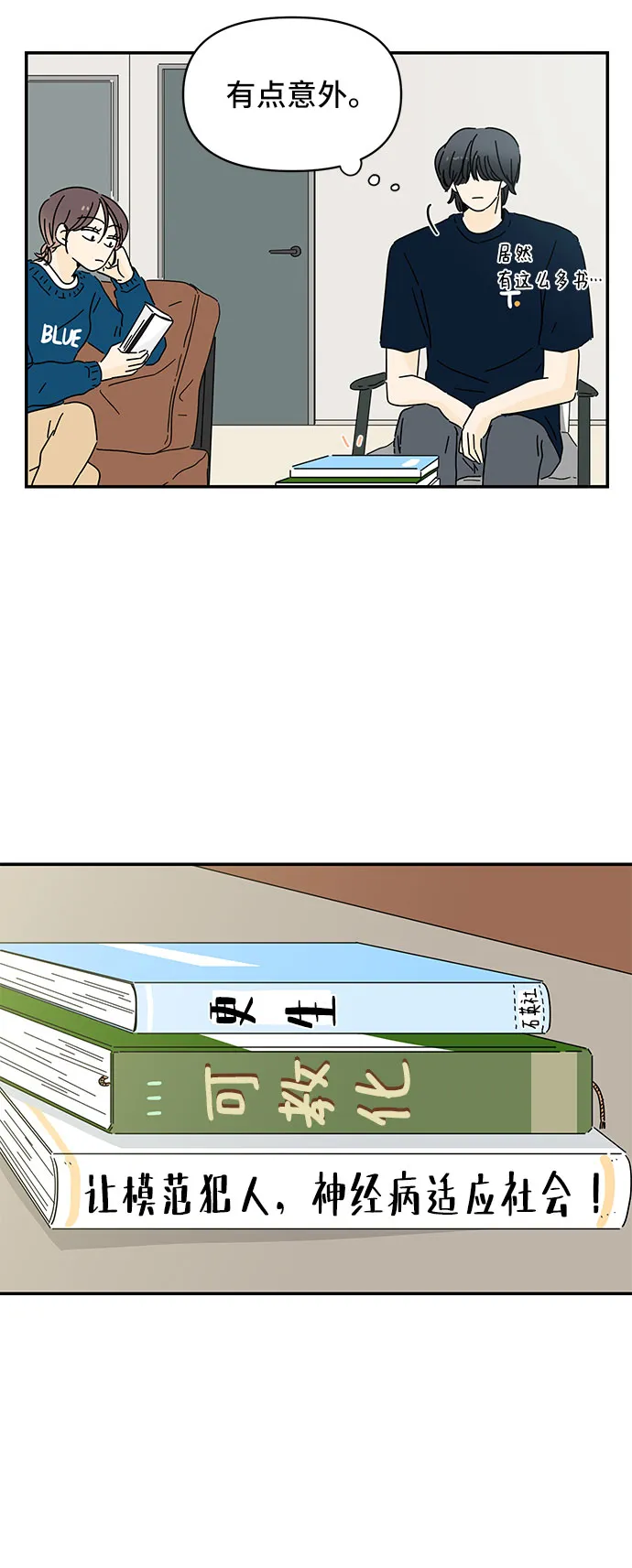 第5话 第30页