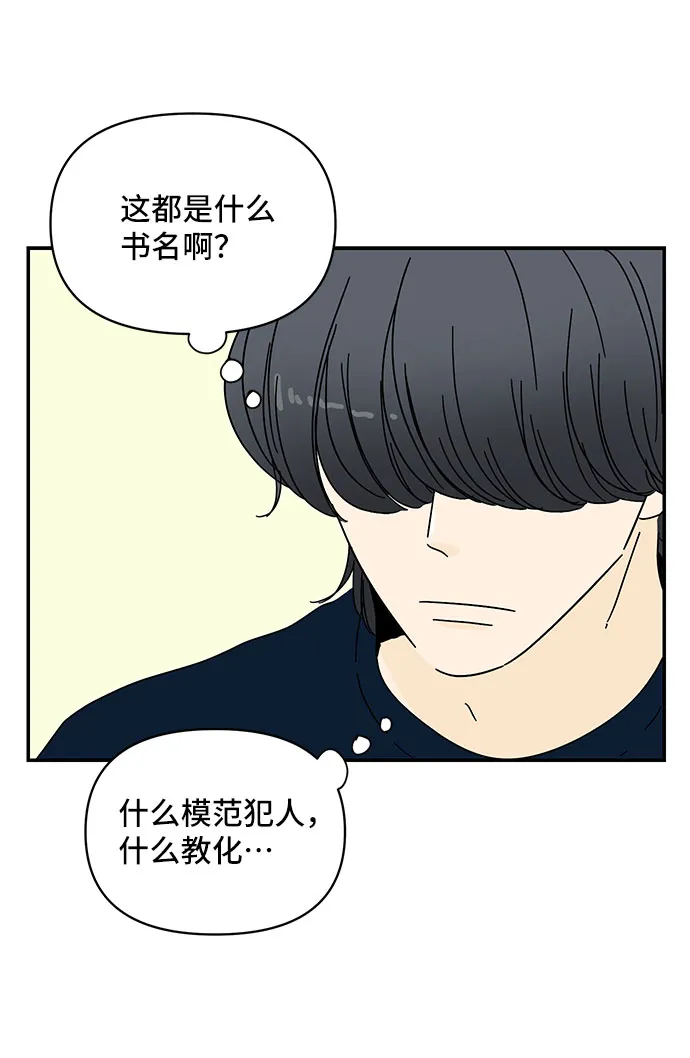 第5话 第31页
