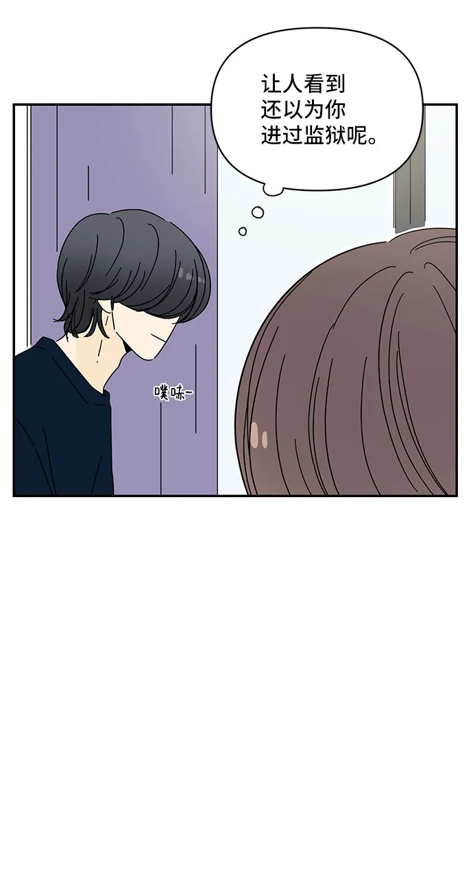 第5话 第32页
