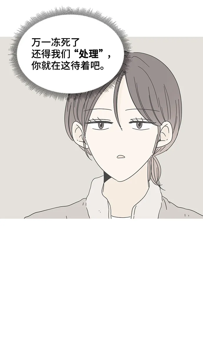 第5话 第34页