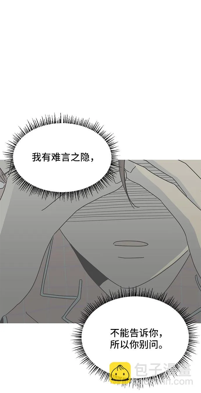 第5话 第36页