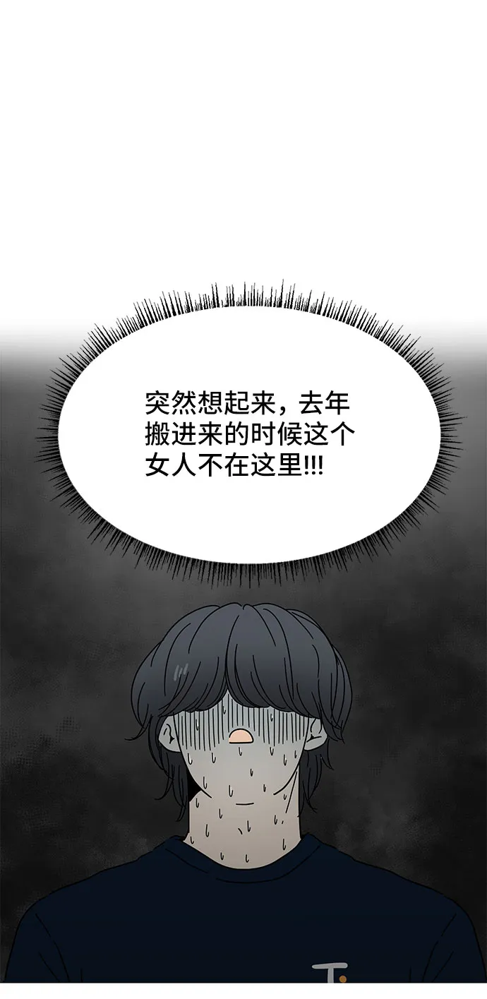 第5话 第39页
