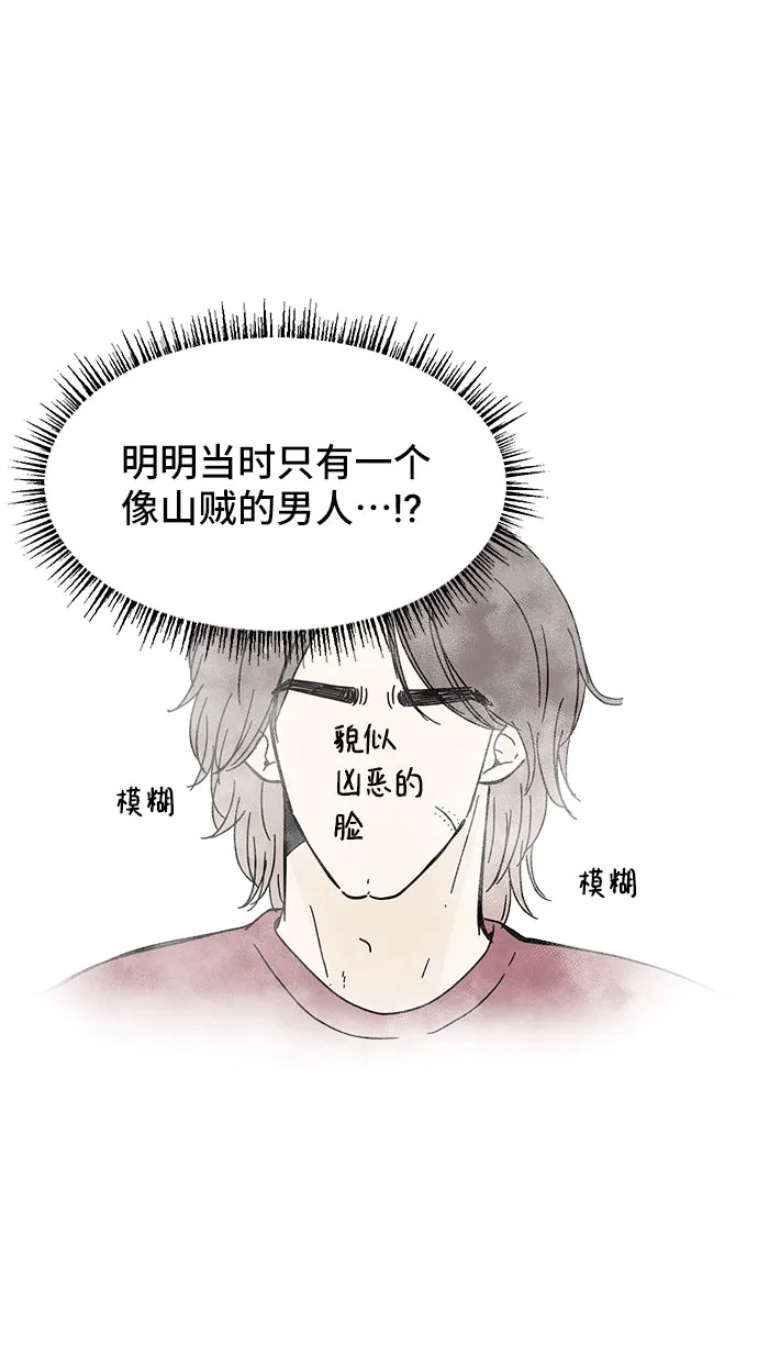 第5话 第40页