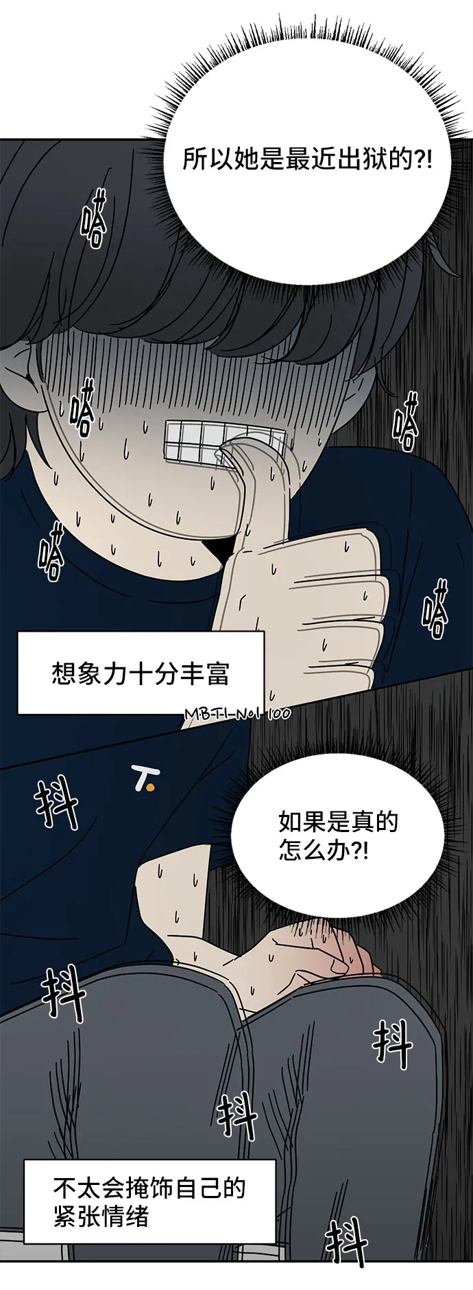 第5话 第41页