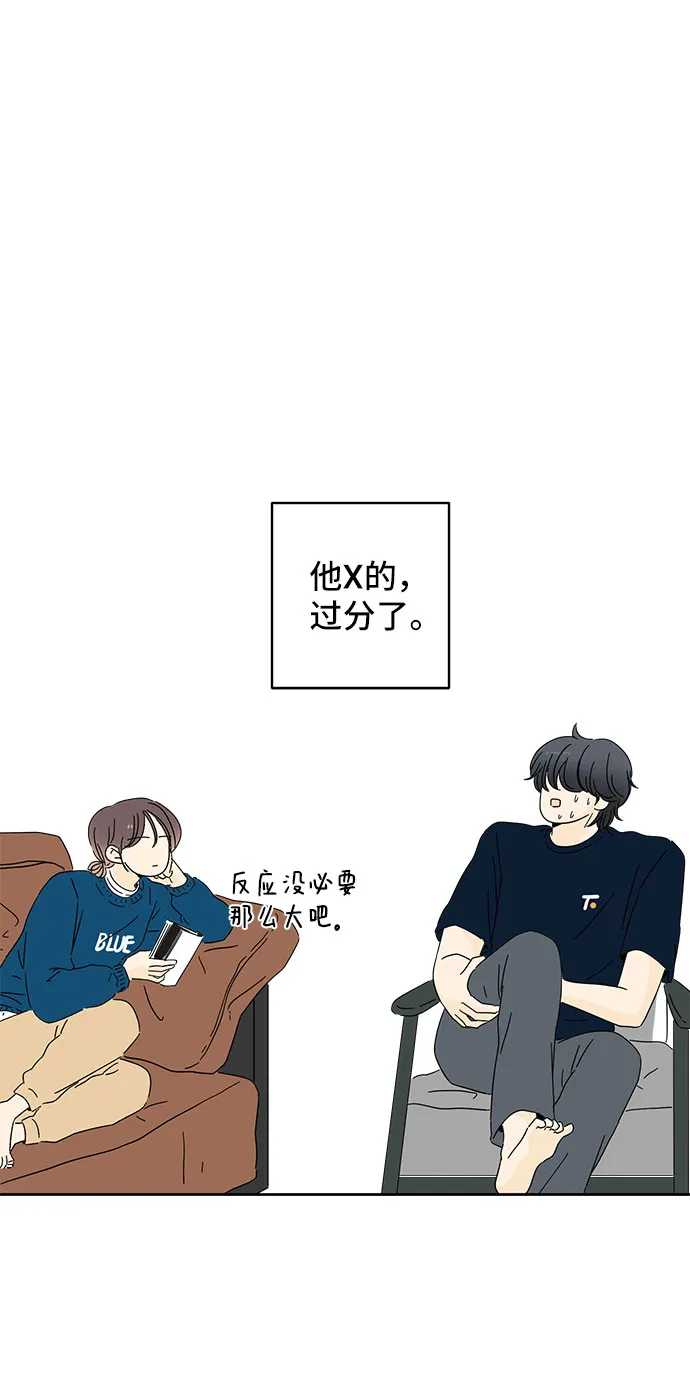 第5话 第44页