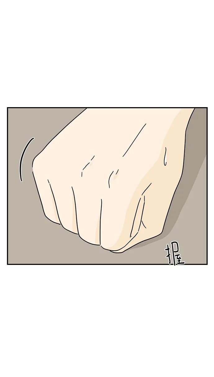 第5话 第45页